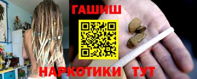 дмт Иваново
