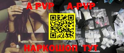 apvp Ивантеевка