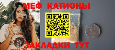 трава Ижевск