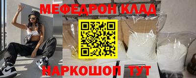 дмт Иваново
