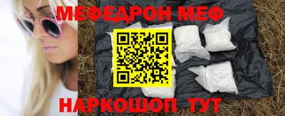 трава Ижевск