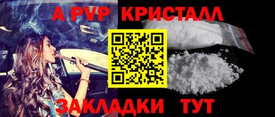 apvp Ивантеевка