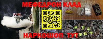 трава Ижевск