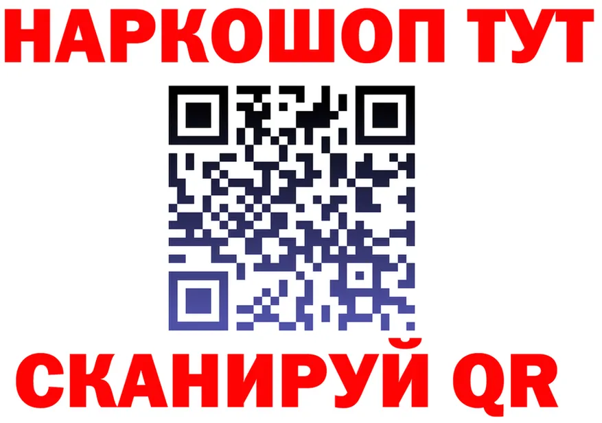 А ПВП СК ТОР shop omg Искитим