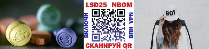 Лсд 25 экстази ecstasy  Искитим 