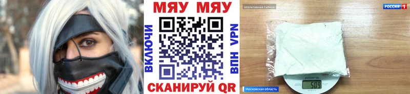 купить наркоту  Искитим  МЕФ 4 MMC 
