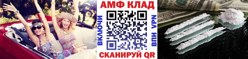 МЕТАМФЕТАМИН пудра наркота Искитим