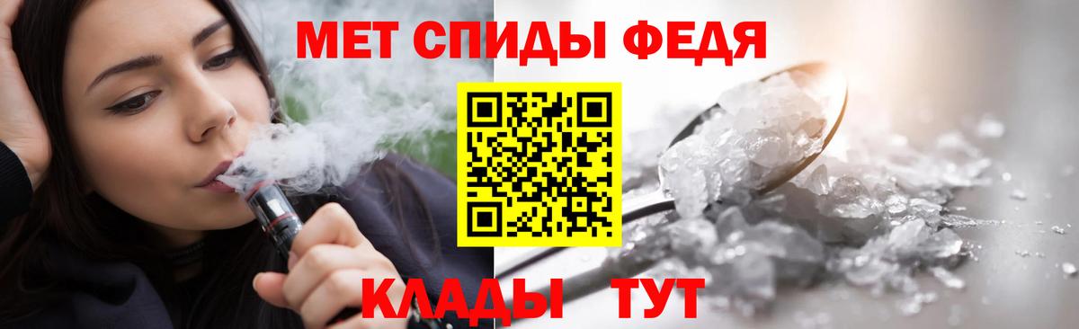 Первитин Декстрометамфетамин 99.9% Искитим