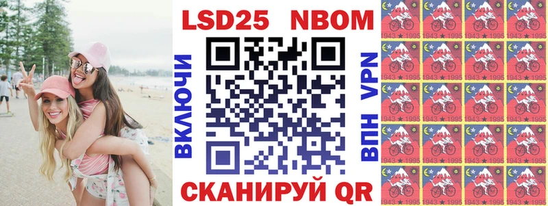 Марки 25I-NBOMe 1,5мг ссылка на мегу как зайти Искитим