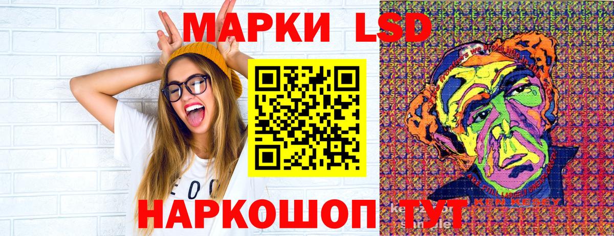 Марки N-bome  Наркотические марки 1,5мг  Искитим  Вход с VPN  Наркотические марки 1,5мг 