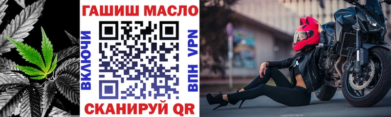 ТГК вейп с тгк  Искитим 