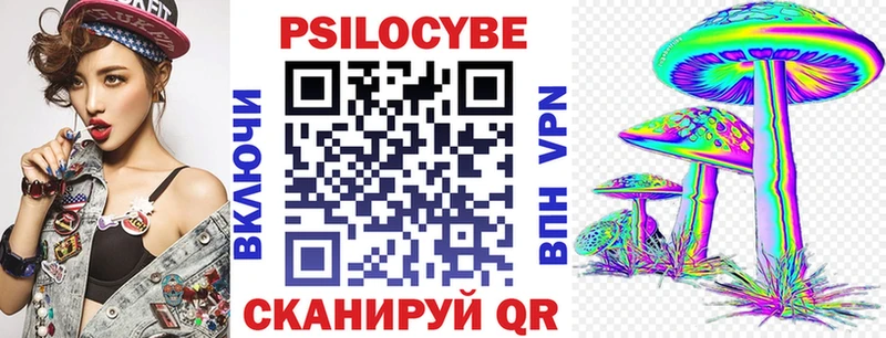 Псилоцибиновые грибы GOLDEN TEACHER  Искитим 