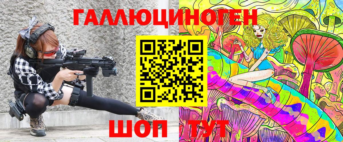 Галлюциногенные грибы Cubensis Искитим