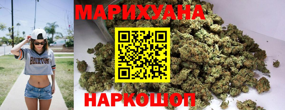 Каннабис Amnesia Искитим